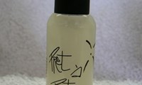 Hotel amenities line 35 ml.